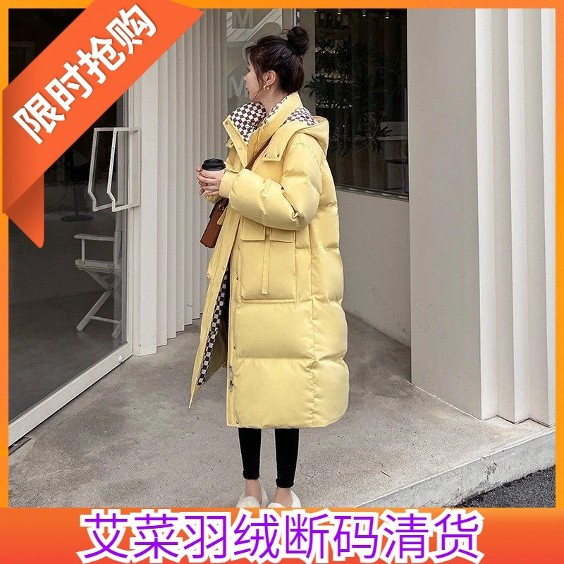 艾菜依羽绒服2023年新品羽绒女中长款连帽拼色韩版休闲时尚加厚宽