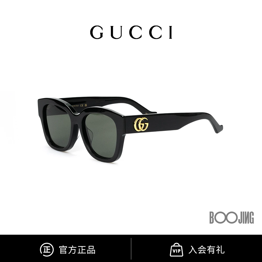 GUCCI古驰 经典双G时尚复古大框防紫外线墨镜太阳镜GG1550SK