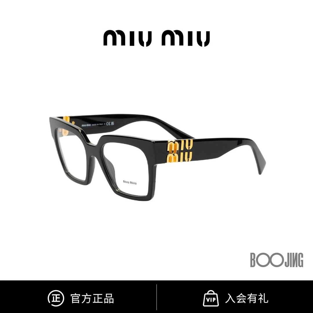 MIUMIU缪缪眼镜字母标识时尚复古个性爆款方形光学镜架0MU04UV