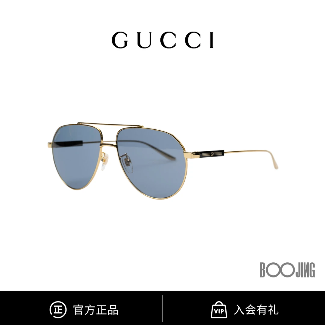 GUCCI古驰墨镜经典时尚百搭旅游飞行员男士防紫外线太阳镜GG1311