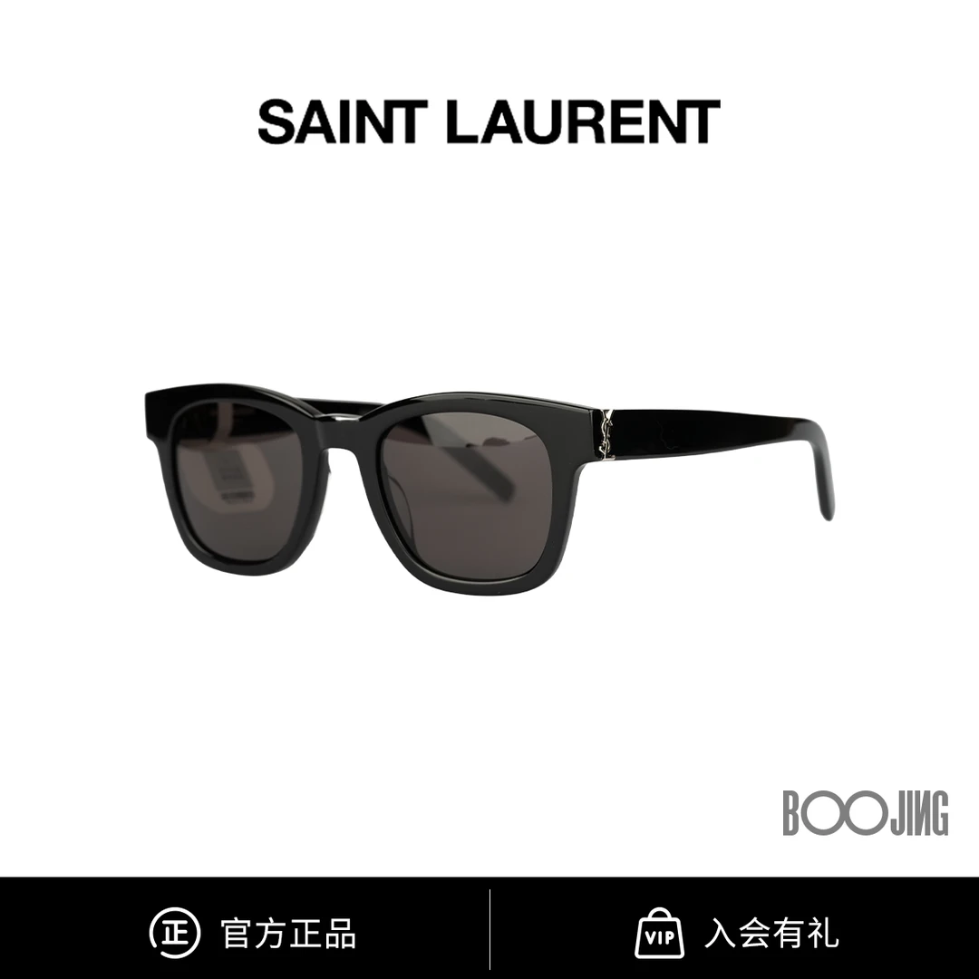 SAINT LAURENT圣罗兰 网红百搭街拍防紫外线方框太阳眼镜SL M124