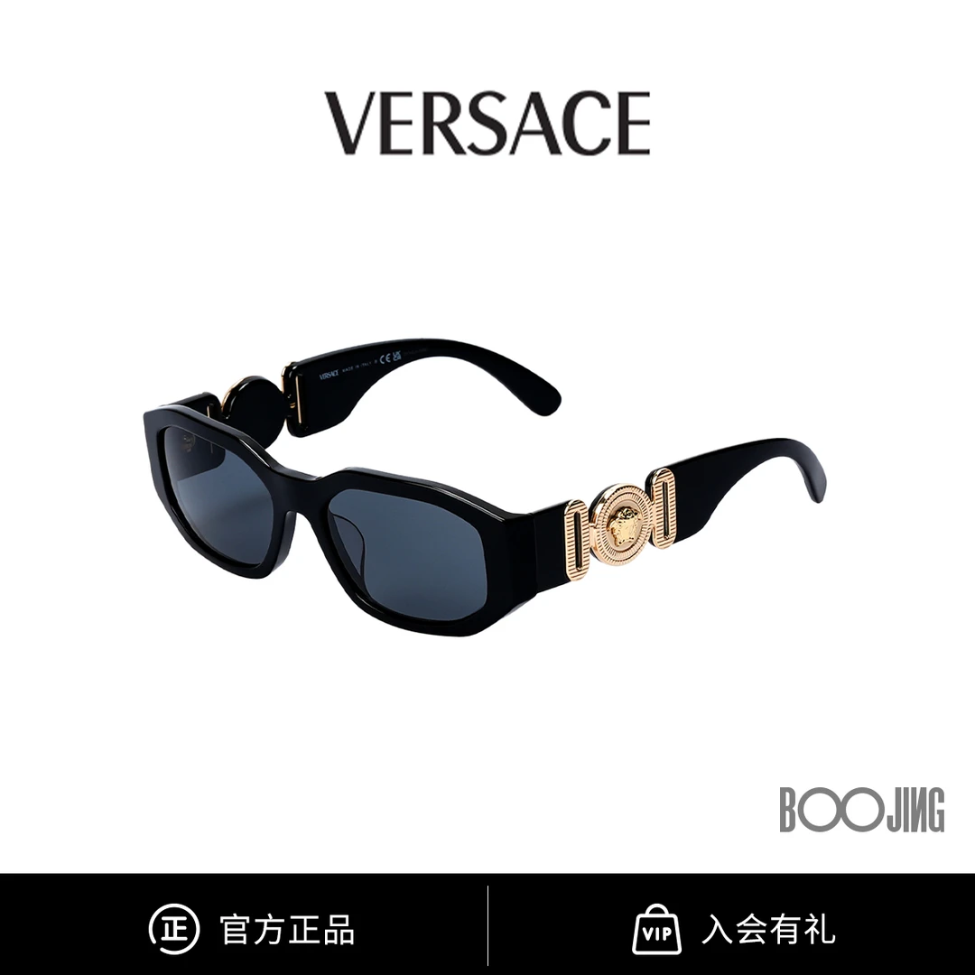 VERSACE范思哲个性时尚百搭金属镜架潮流复古几何型框型0VE4361
