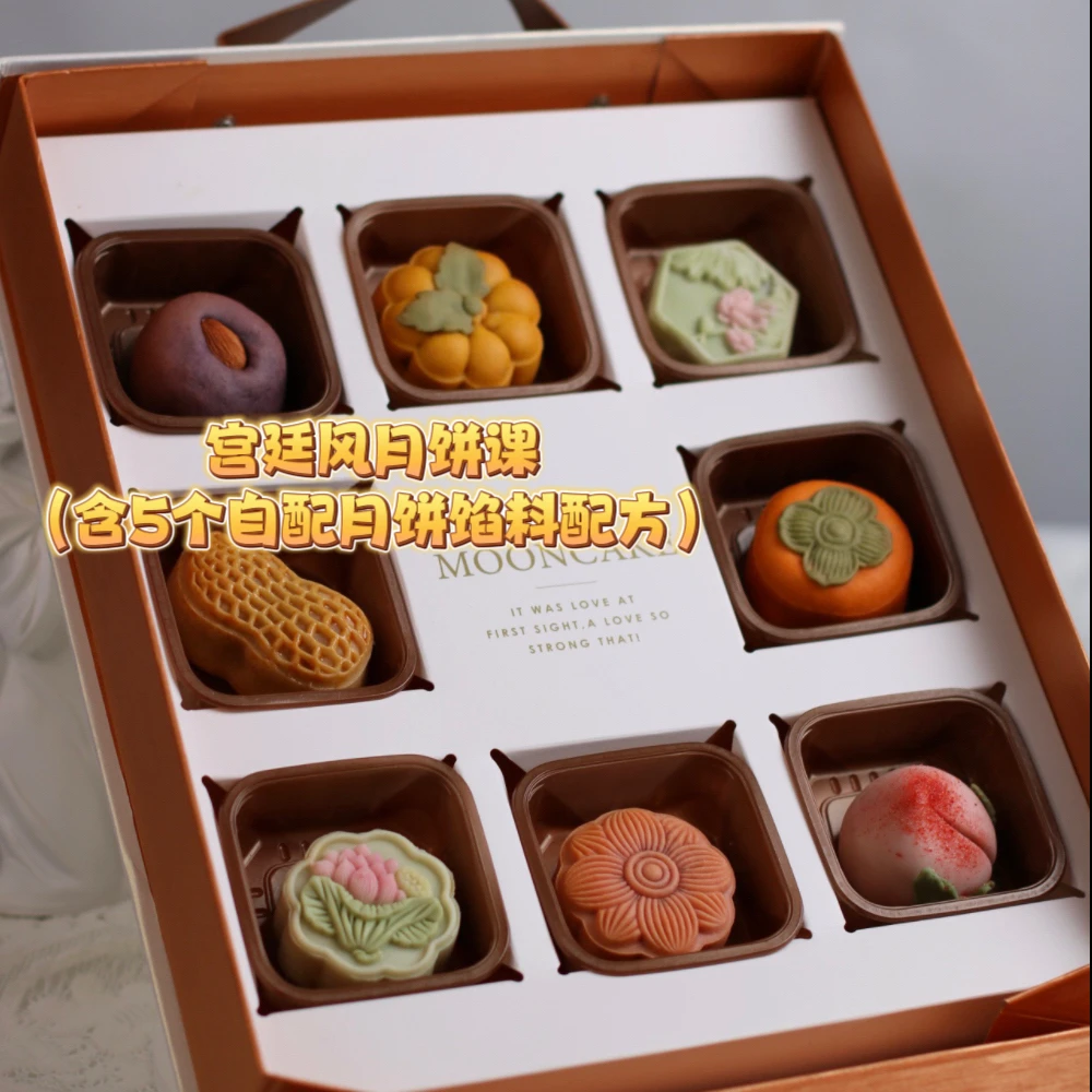 安卓手机----宫廷月饼课--广式皮纹理清晰形状好。