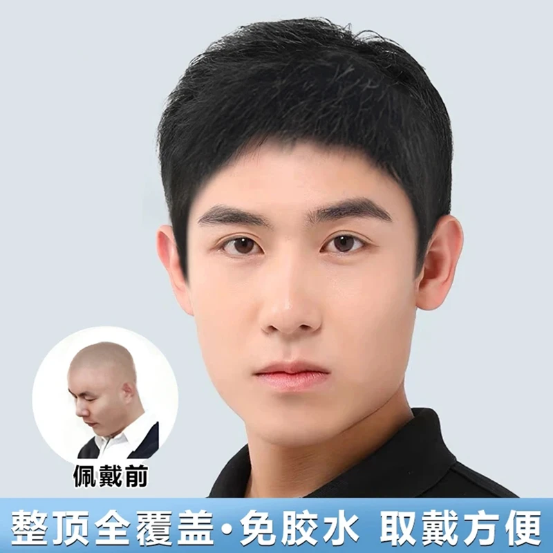 【高奢全手织毛寸男士假发】真人发丝全头套手工隐形逼真仿真头皮