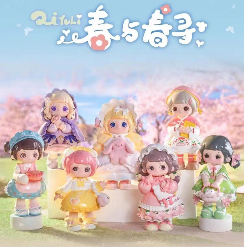 【拆盒】又梨ziyuli春与春寻盲盒手办车载摆件可爱公仔礼物整盒潮玩