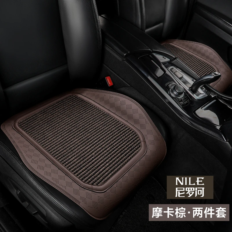 Nile/尼罗河四季通用无靠背坐垫小三件大众迈腾单垫办公座椅垫