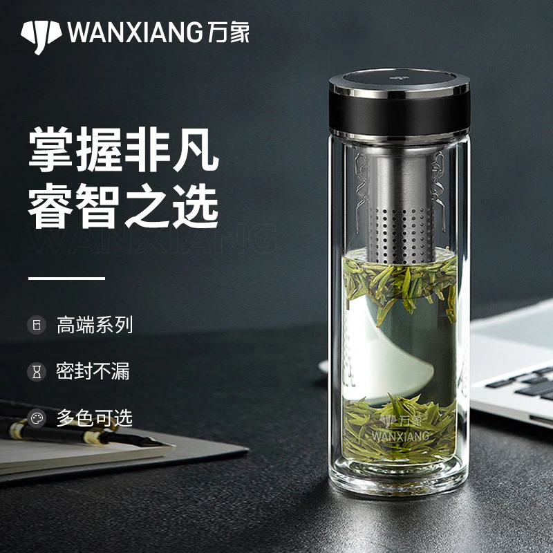 万象茶水分离玻璃杯轻奢高端珠光杯盖大容量男女士泡茶水杯双层