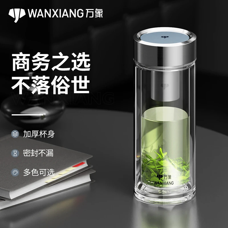 万象双层玻璃杯3D玻璃杯盖车载泡茶男女士水杯大容量高档耐热刻字