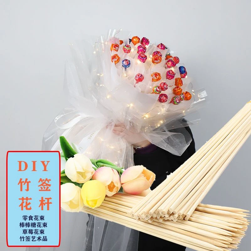 花艺花杆零食花束支撑杆糖花束竹签花束材料天然尖头特色花束