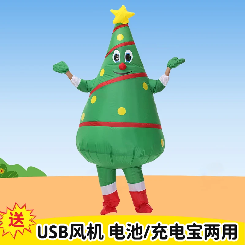 圣诞节行走圣诞树充气服装节日扮演酒吧学校派对表演出道具衣服装