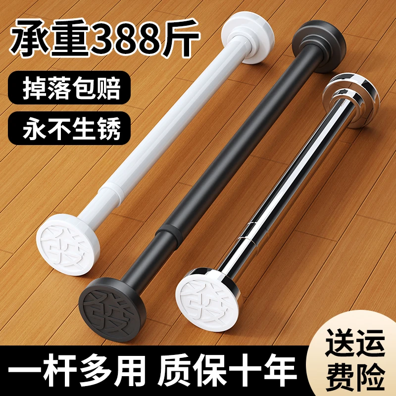 伸缩晾衣杆窗帘杆伸缩杆免打孔l晾衣杆伸缩晾衣杆晾衣衣柜伸缩杆