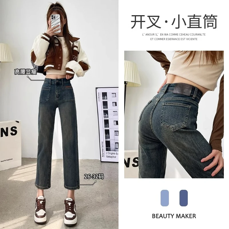 水泥灰开叉烟管牛仔裤女春秋季高腰窄版修身复古弹力小个子八九分