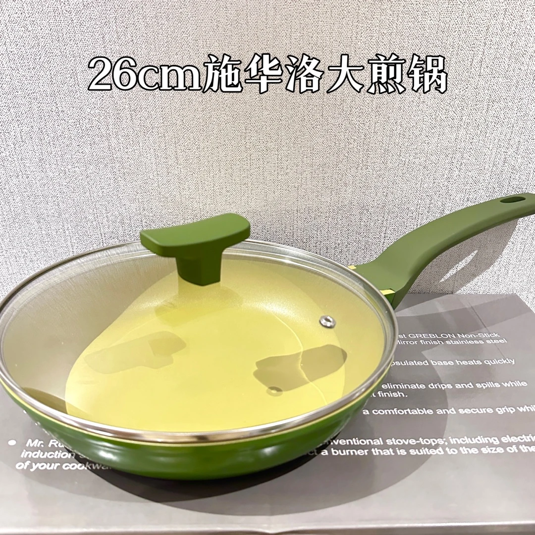 施华洛26cm罗勒绿高货轻奢煎盘-不粘锅-不挑灶具煎锅
