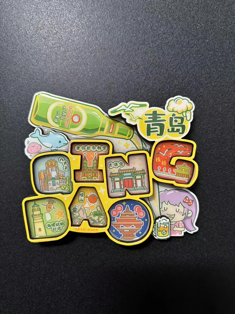冰箱贴全场满 39.9 包邮
