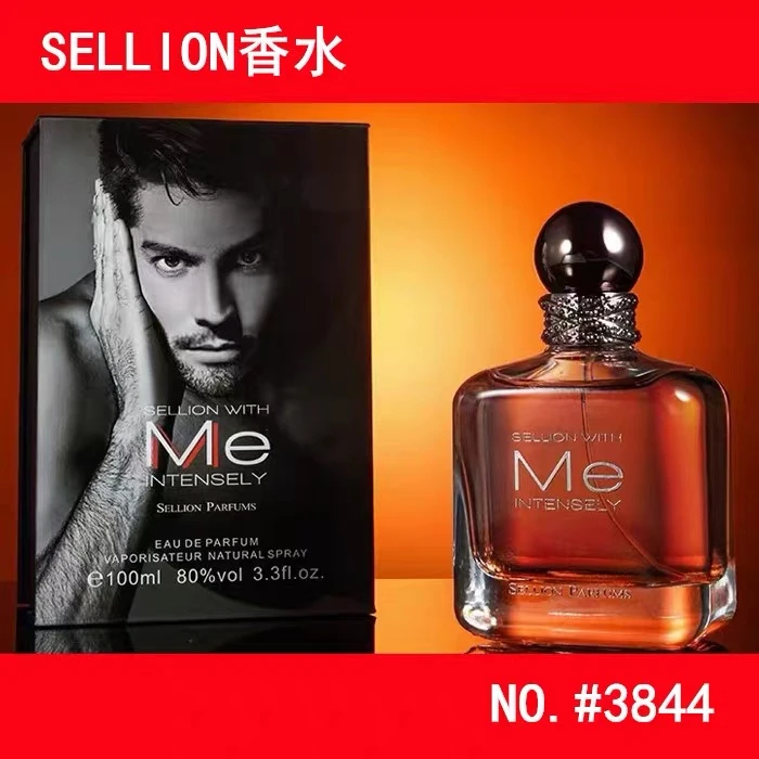 （澳魅辣推荐）伴我一生男士香水