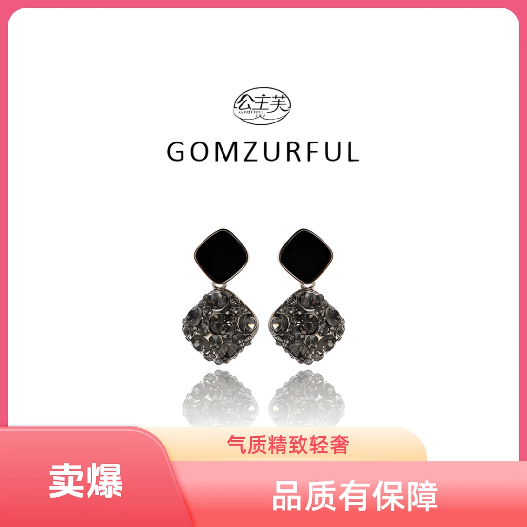 铜合金耳饰 【暮色】气质精致轻奢时尚百搭黑色白色复古小众GZ0155