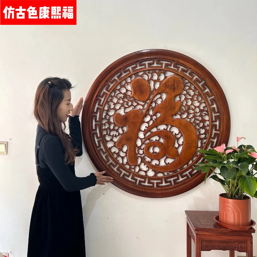 东阳木雕康熙福字挂件香樟木实木圆形挂件玄关入户门客厅墙面壁挂