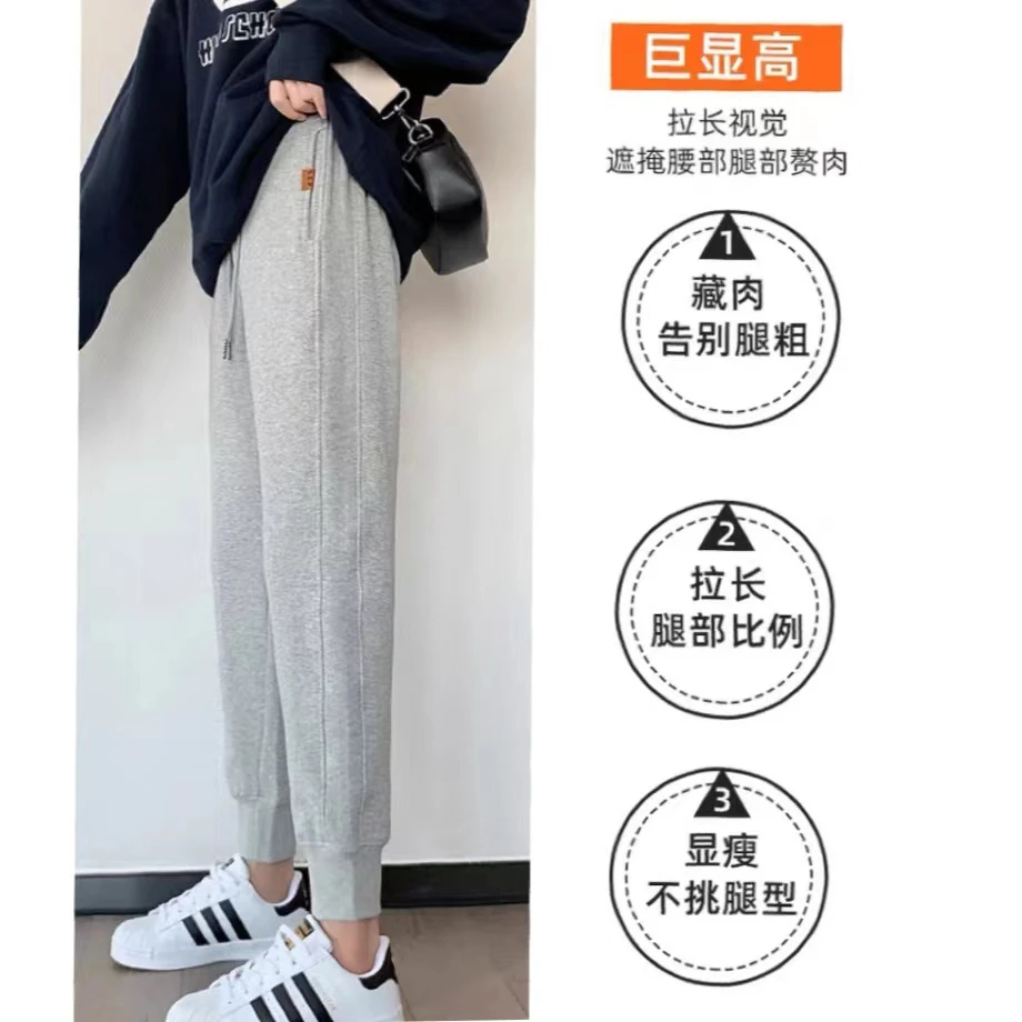 秋冬季新款休闲裤宽松束脚显瘦百搭裤子九分小个子休闲卫裤1802