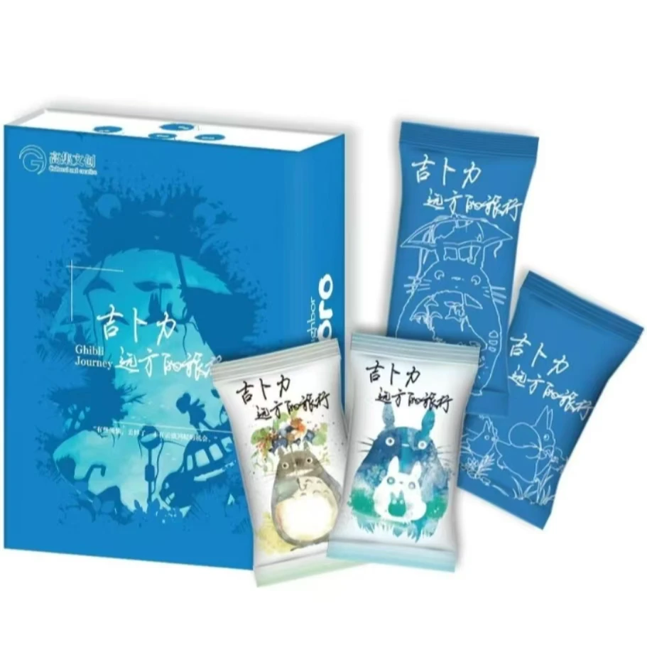 冰【吃吃】高集文创 宫崎骏远方的旅行经典复古可爱定制系列卡牌