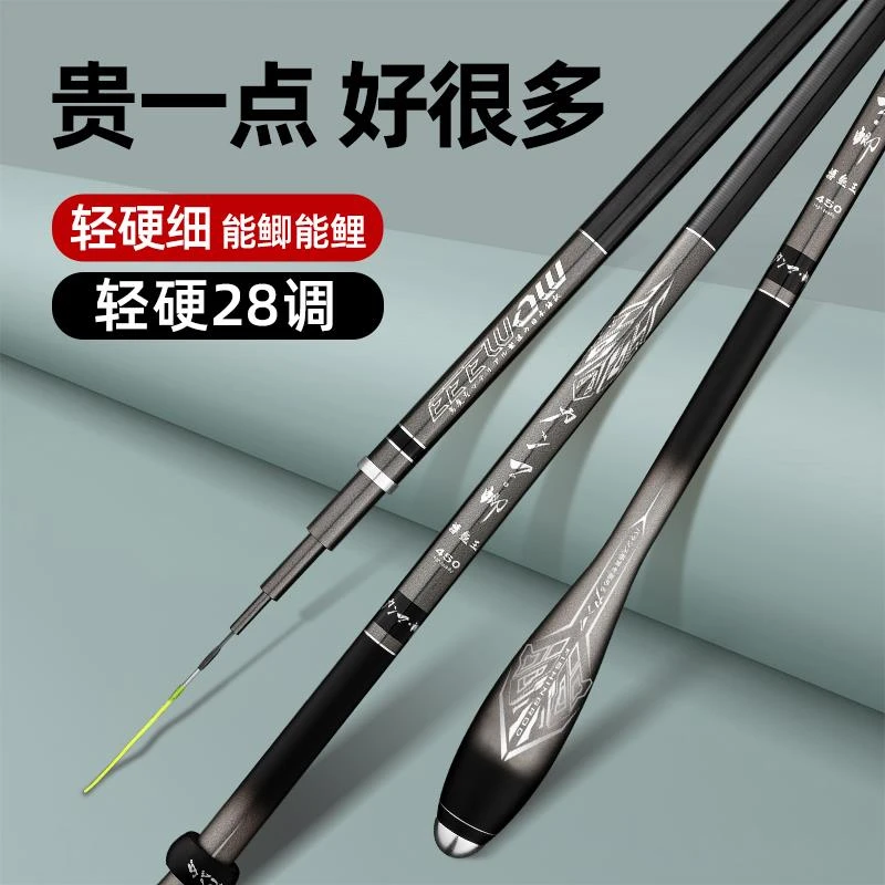 搏鱼王日本进口材质伽玛鲤鲫鱼竿手竿超轻超细超硬十大名牌钓鱼竿