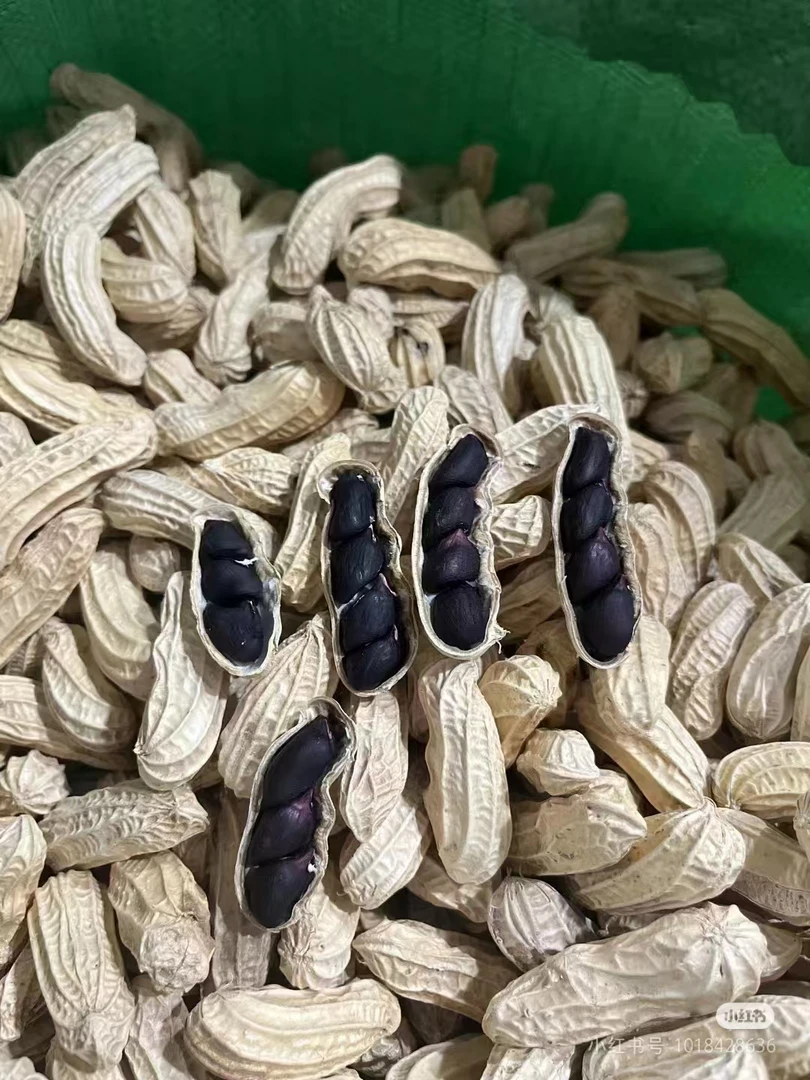 小花山货现收黑花生