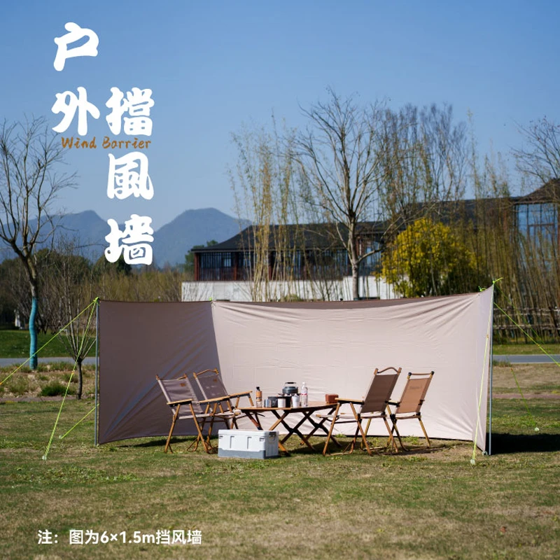 沃野围布烧烤挡风墙黑胶防晒防水防风墙天幕地席秋冬投影布