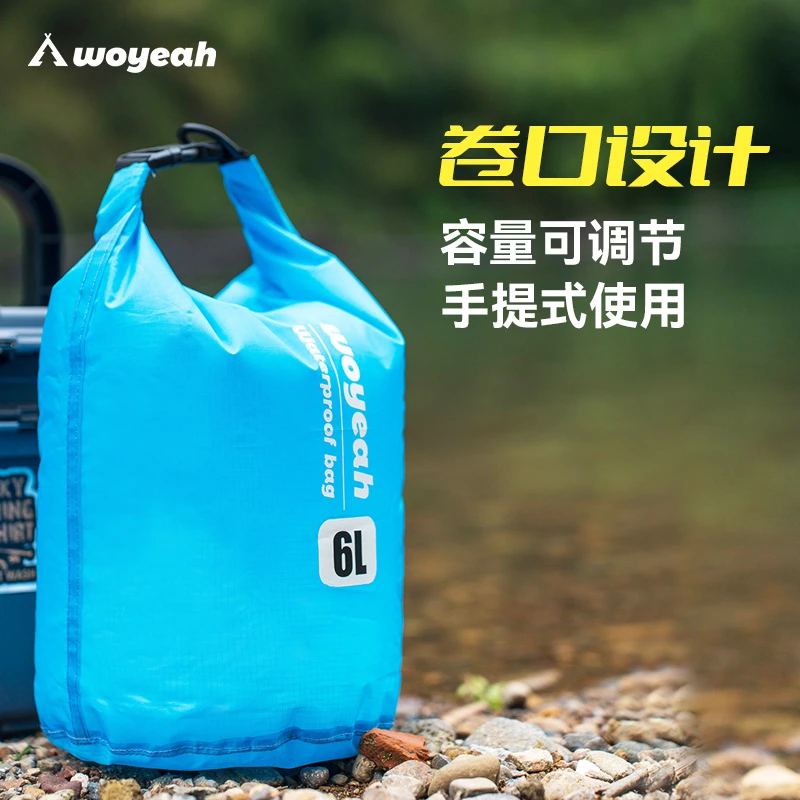 沃野格子防水袋漂流防水包溯溪超轻衣物压缩包防尘袋收纳袋出差