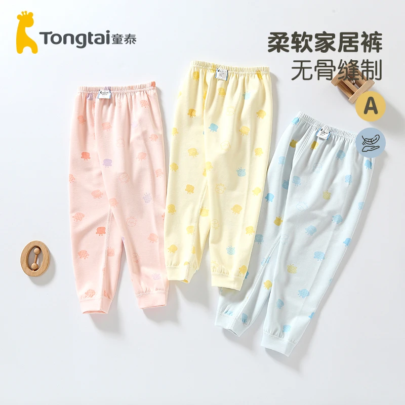 【清仓】童泰男女宝宝秋裤内穿莫代尔裤男童女童秋冬打底儿童长裤