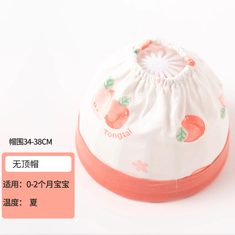 Tongtai/童泰新生儿婴儿无顶无檐帽透气夏季宝宝儿童薄款婴儿帽