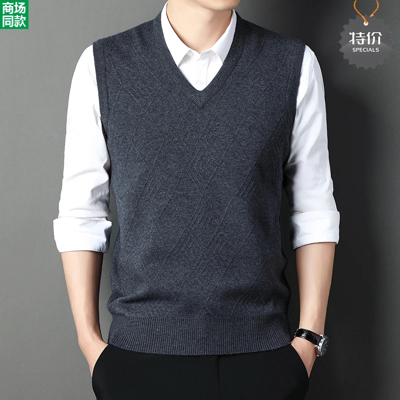 鄂尔多斯市100纯羊毛衫中年男士秋冬毛衣背心时尚坎肩V领针织马甲