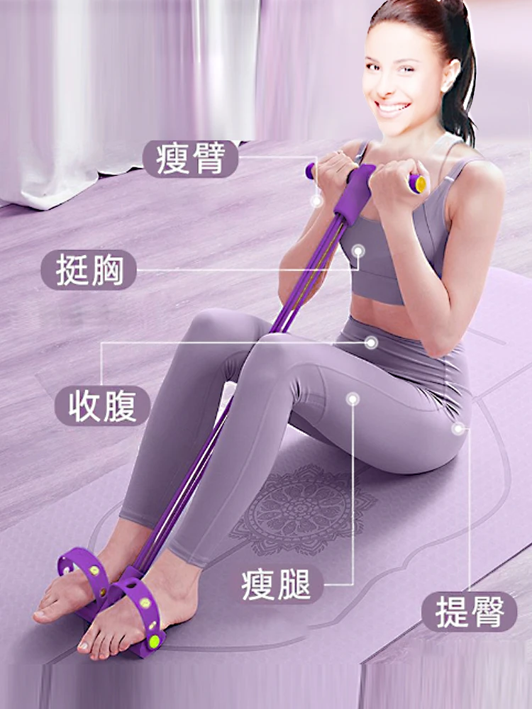 厂家直销高弹脚蹬拉力器家用瘦肚瑜伽脚踏拉力绳仰卧起坐辅助器