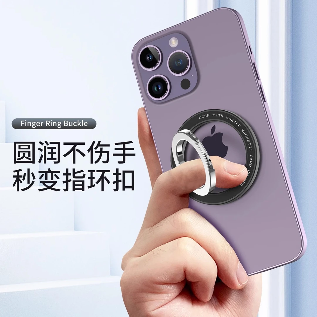 通用手机支架磁吸指环扣折叠支架数码配件高级感手机实用配件网红