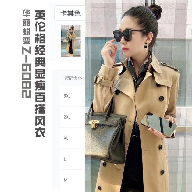 Z-6082 新中长款英伦风气质经典显瘦秋季百搭风衣