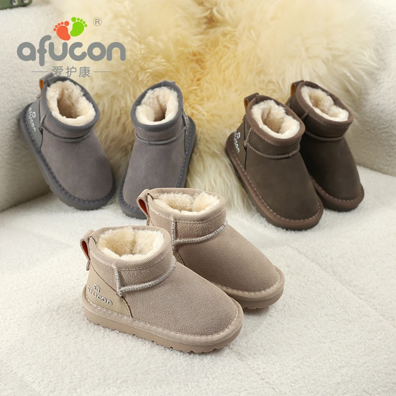 爱护康儿童百搭时尚真皮雪地靴大童加绒加厚保暖冬季短筒宝宝棉鞋