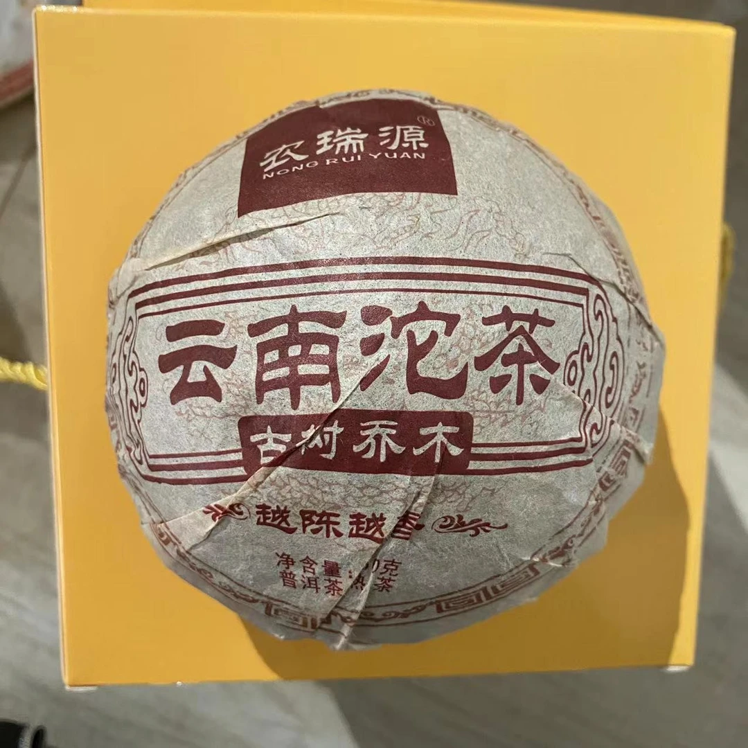 古树乔木云南沱茶 普洱熟茶250g