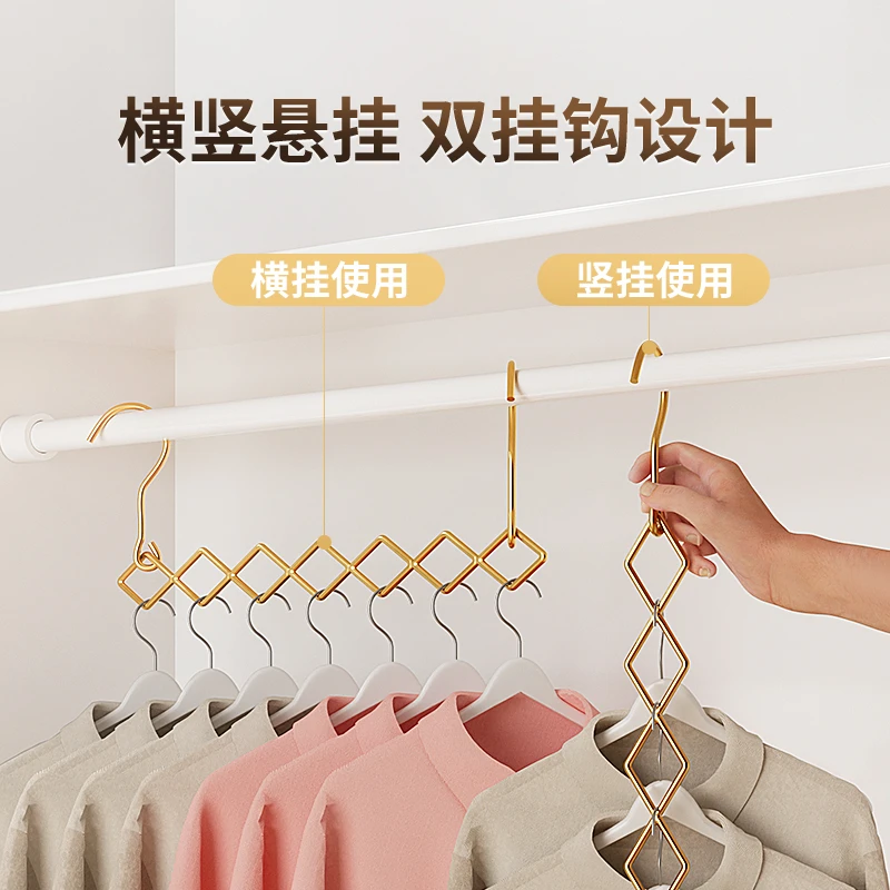 不锈钢衣架折叠多功能多孔衣架魔术网红衣架省空间衣柜整理收纳