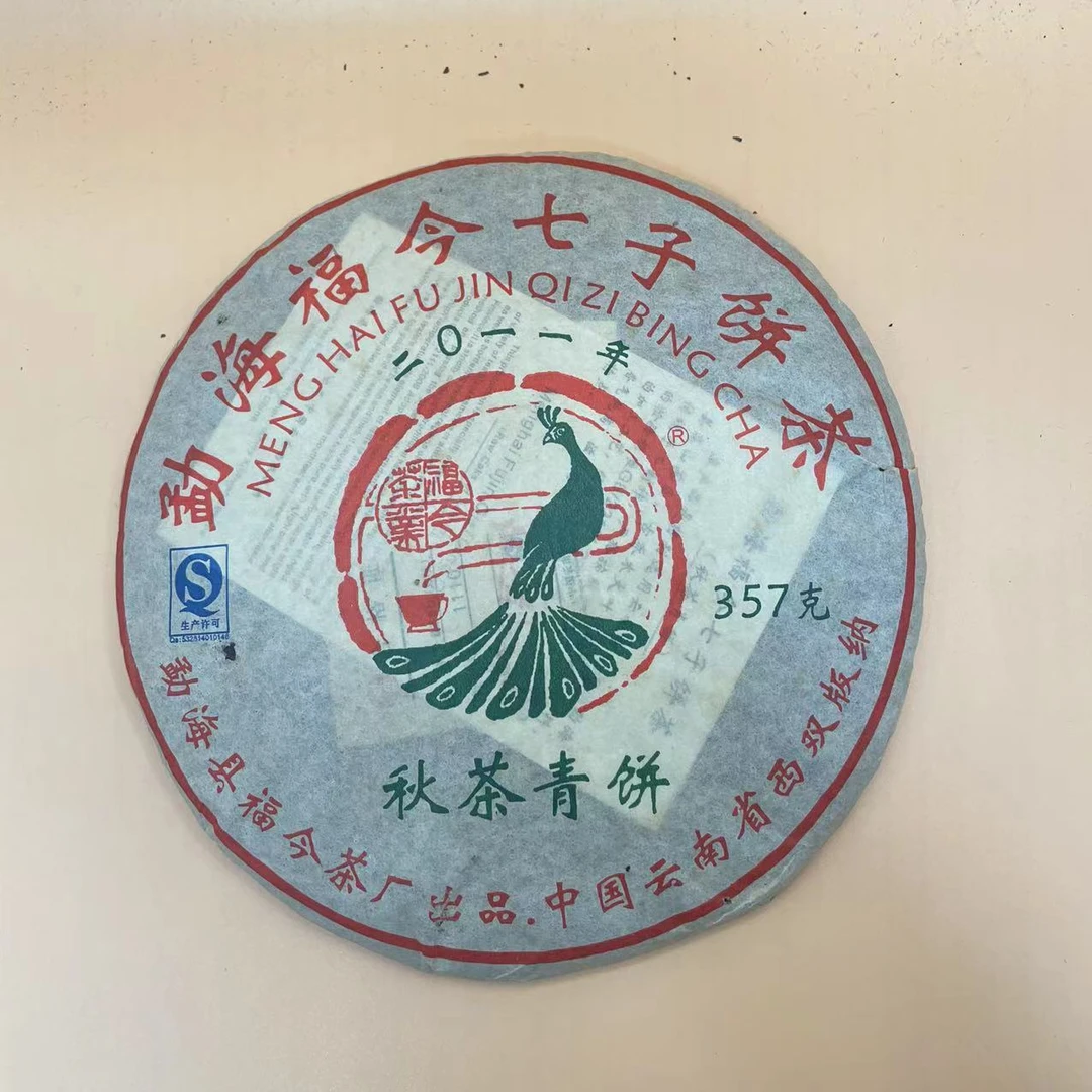 2011年 FJ  秋茶青饼生茶357g