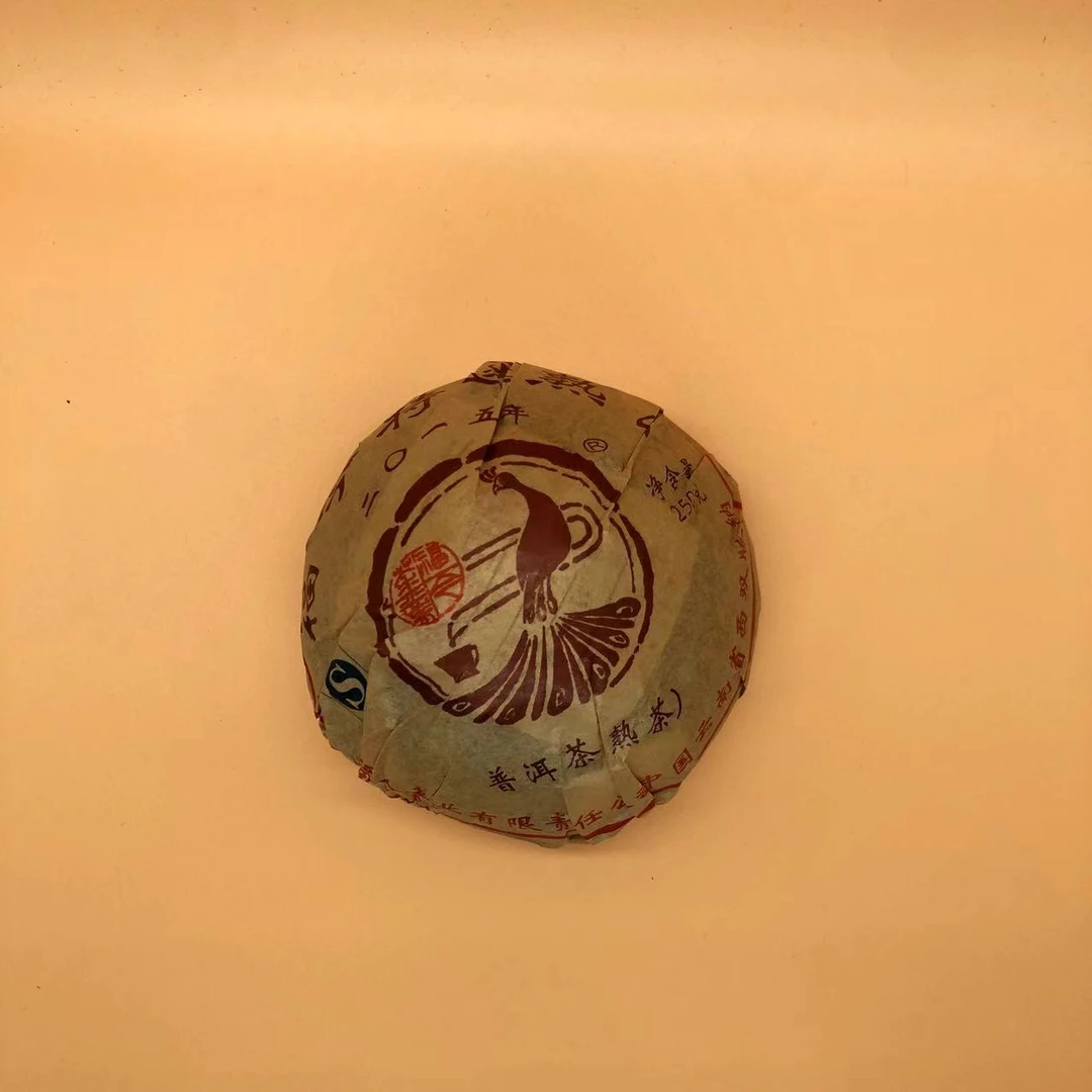 2015年福今特选熟茶250g