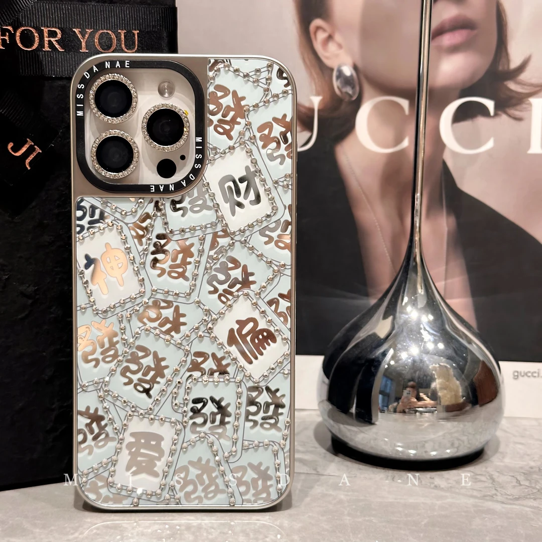 【高定点钻-公主请发财】内压钻苹果13 14 15promax手工点钻手机壳