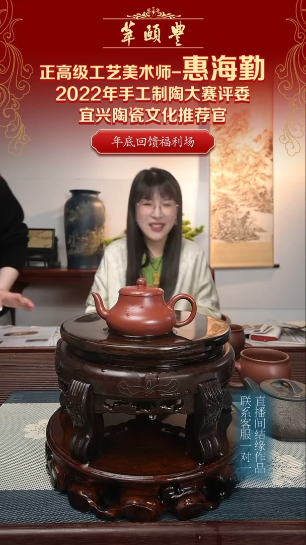 【闪购商品】紫砂茶壶君德 约130cc