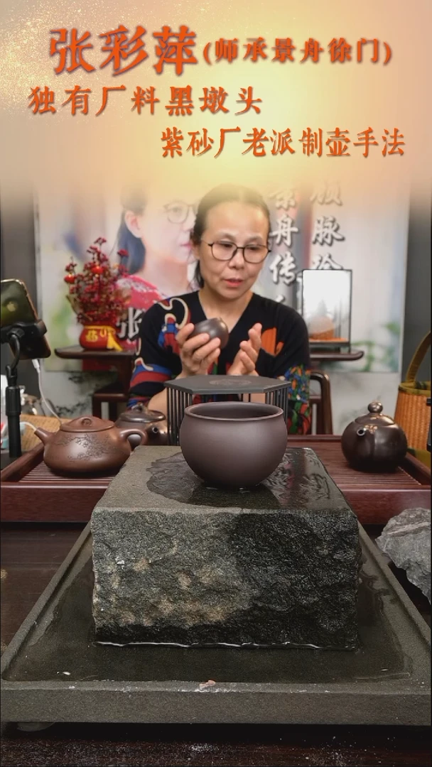 【闪购商品】紫砂茶壶张