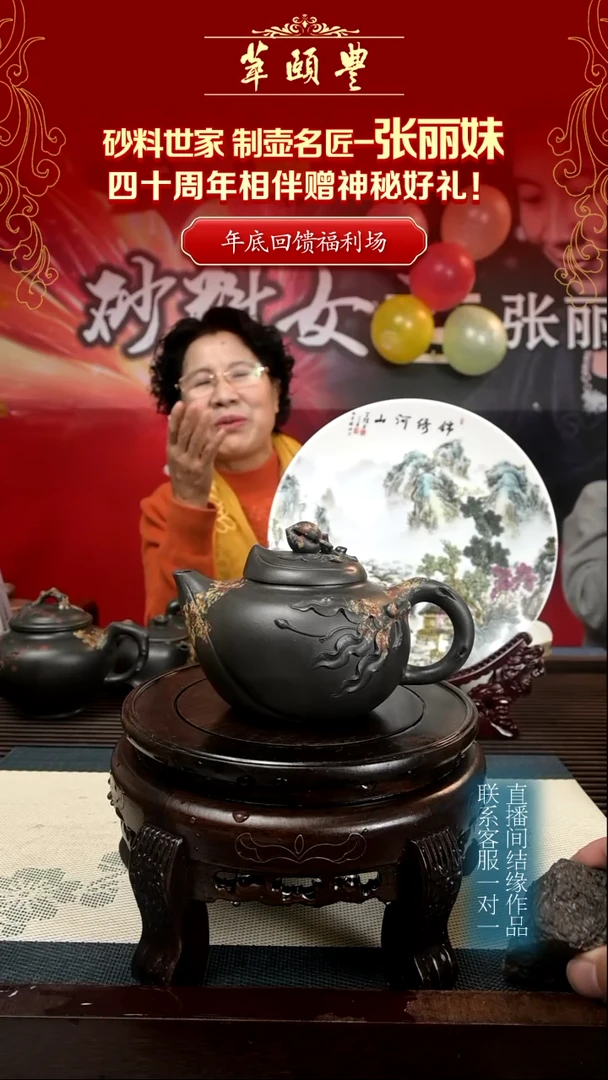 【闪购商品】紫砂茶壶8