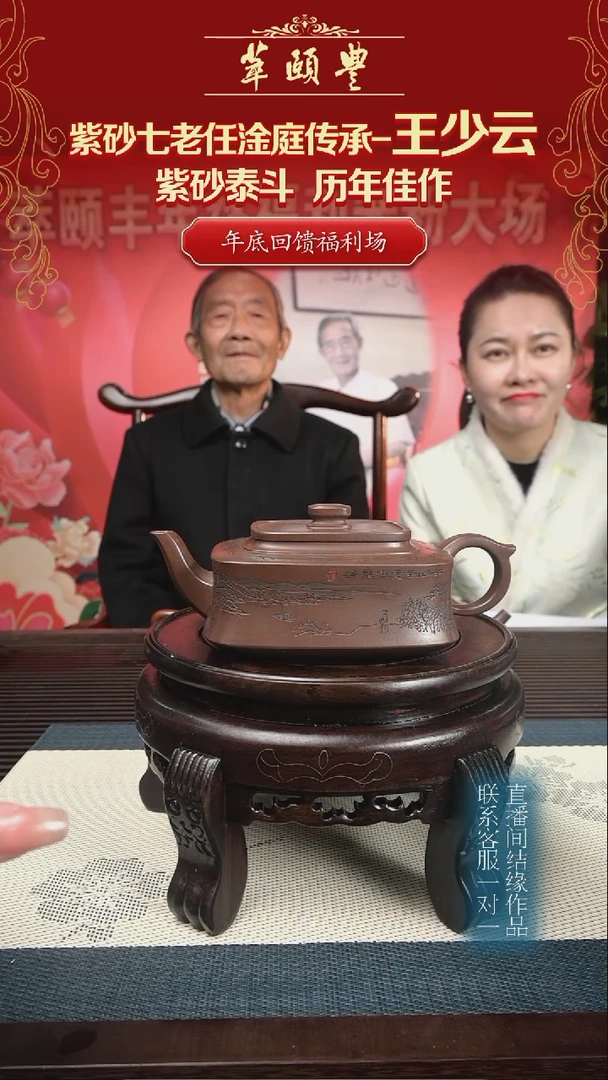 【闪购商品】紫砂茶壶四方玉璧