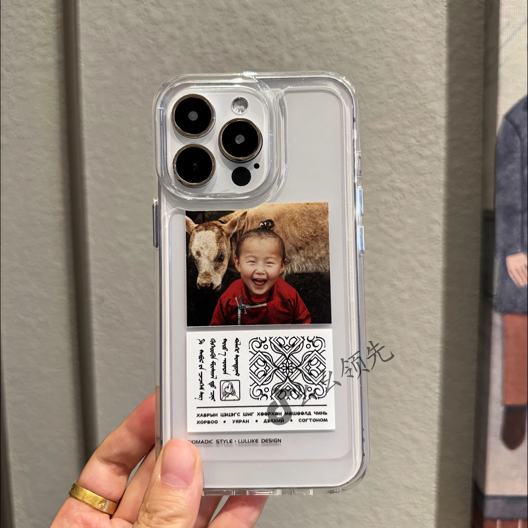 「苹果/华为/小米/OPPO/VIVO」蒙元素民族风防摔个性创意网红菲林壳