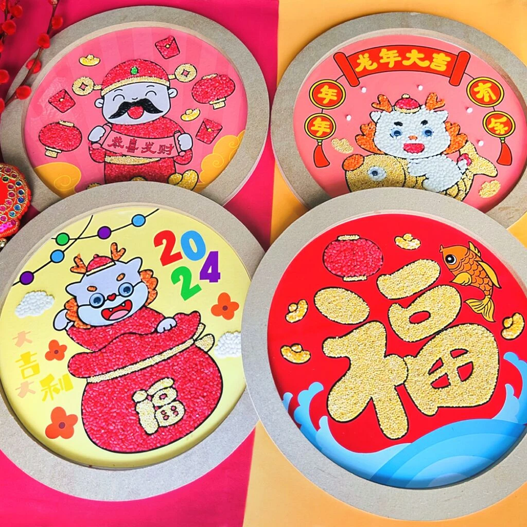 龙年手工diy五谷杂粮粘贴画学生新年元旦春节种子装饰画材料包
