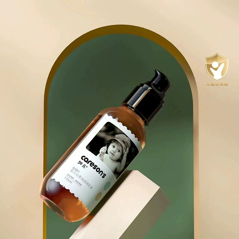 加儿婴幼儿山茶油润润乳液秋冬宝宝身体乳新生儿润肤乳补水护肤乳