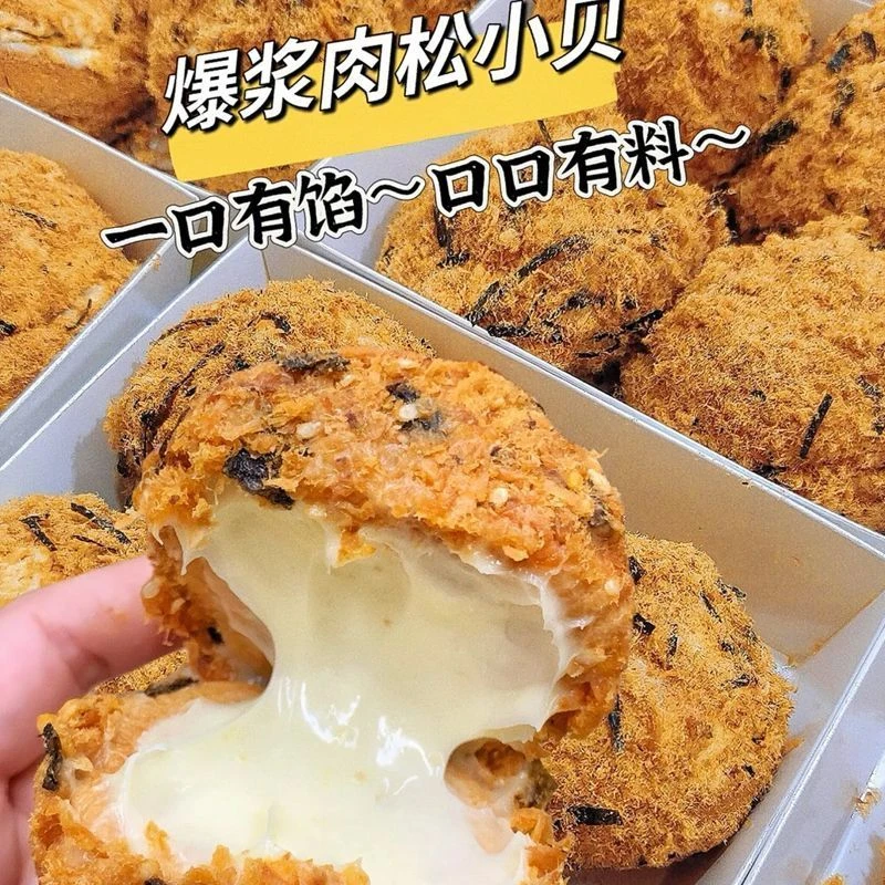 【买1箱送1箱】海苔肉松小贝爆浆夹心面包整箱早餐蛋糕点网红小零食