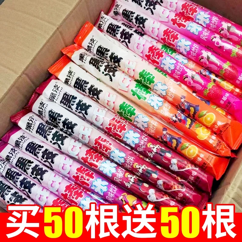 黑汥碎碎冰冰78ml大支棒棒冰碎碎冰零食怀旧果味饮料碎冰冰批发
