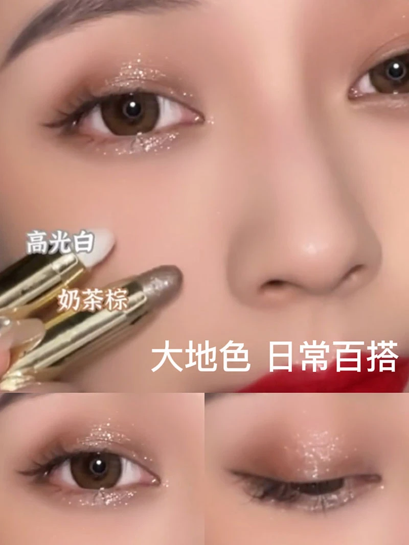 法国大牌正品双头眼影棒懒人眼妆高光眼影笔卧蚕笔持久不掉色防水