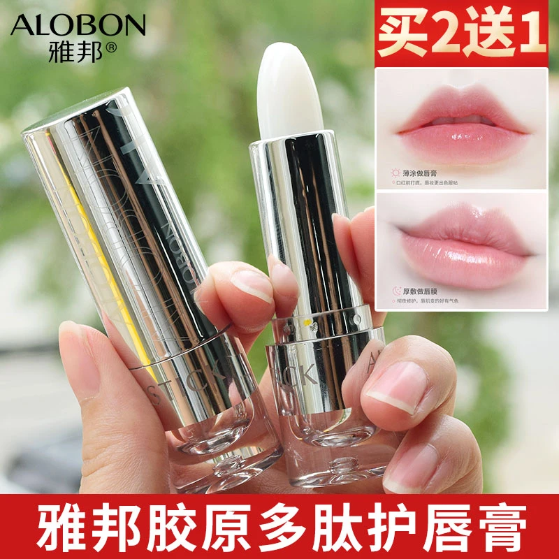 法国大牌润唇膏保湿滋润防干裂补水女士专用不油腻不变色无色无味